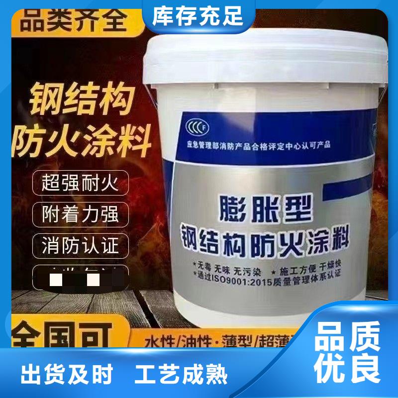 防火涂料品质保证实力见证