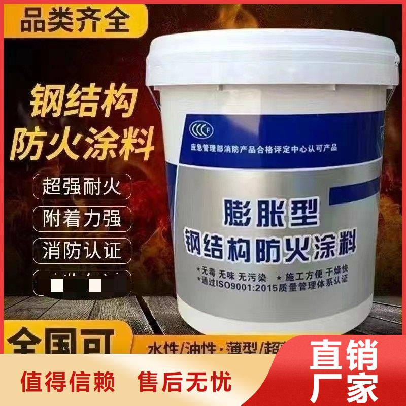 防火涂料-高品质现货销售
