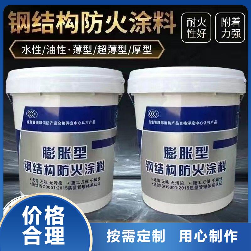 防火涂料-阻燃涂料好品质售后无忧