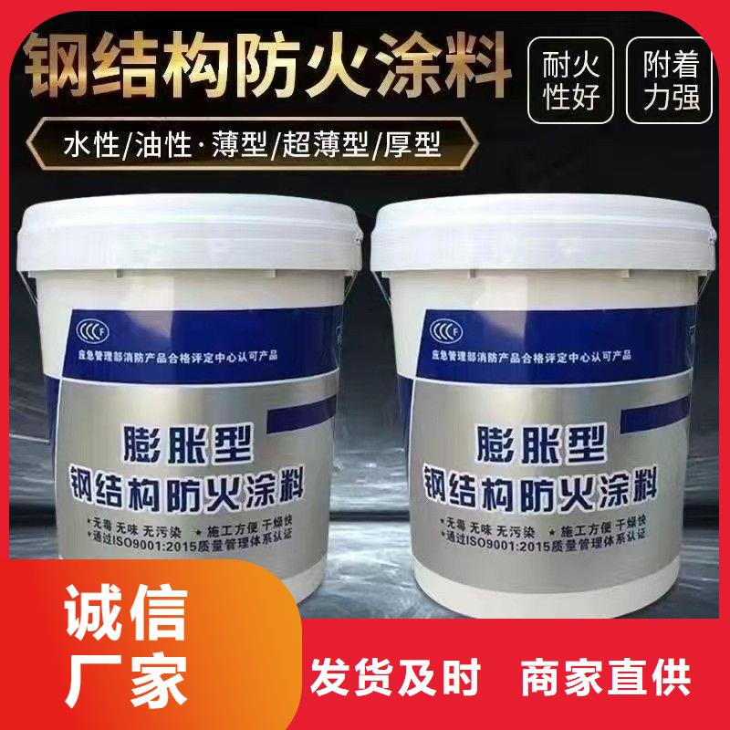 防火涂料钢结构专用涂料品质保障售后无忧