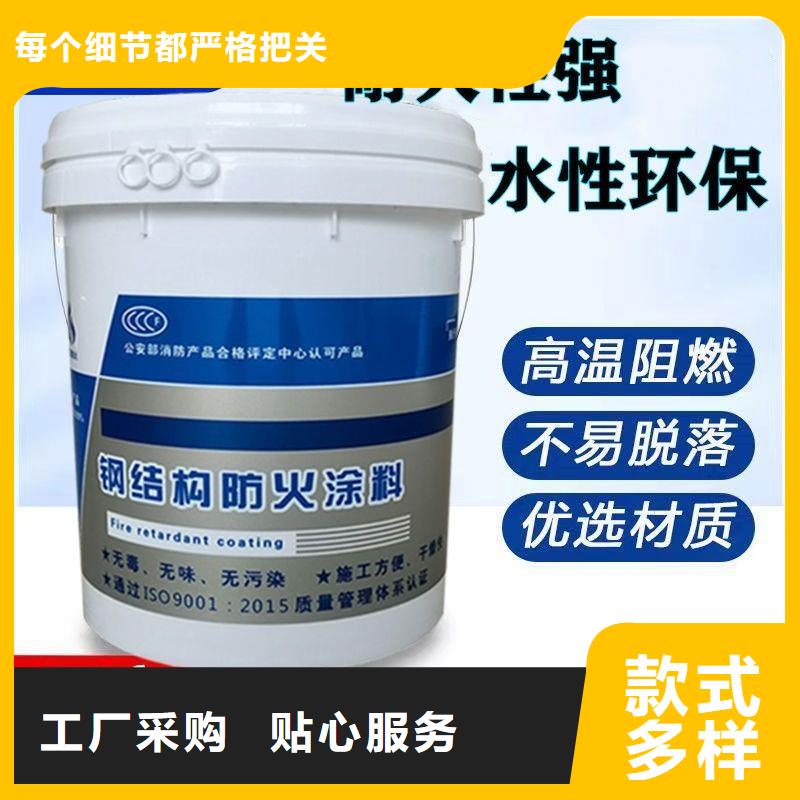 防火涂料薄型防火涂料一站式采购商家