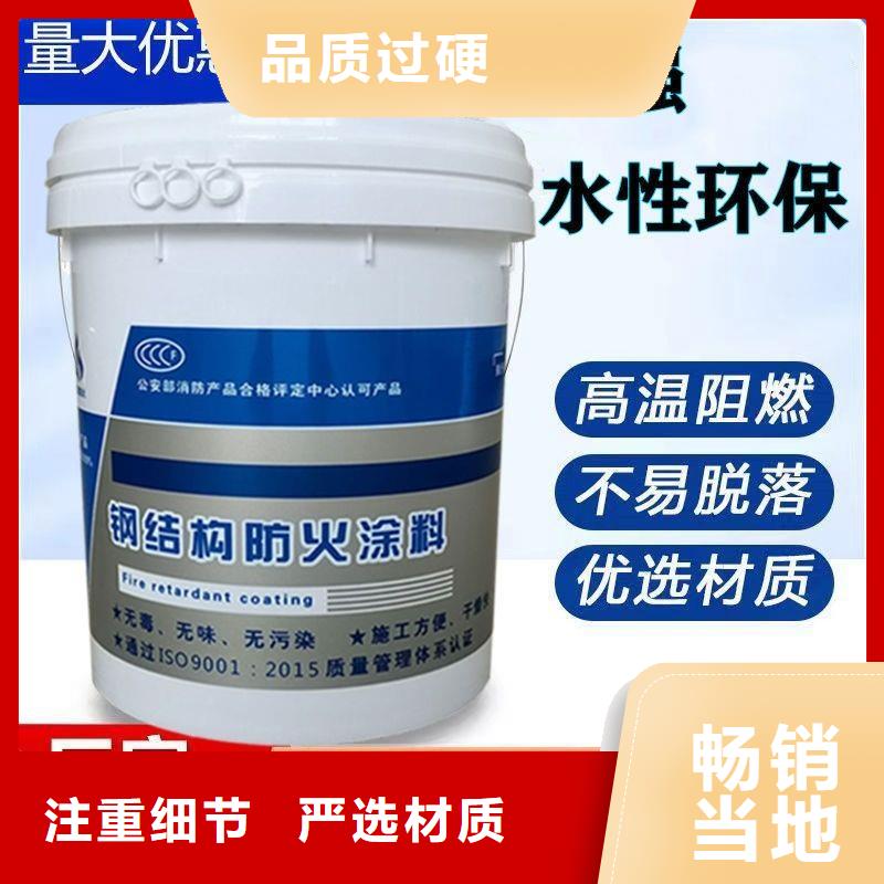 防火涂料-高品质现货销售