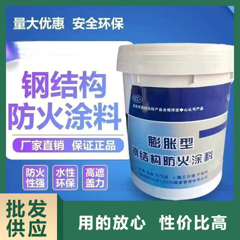 防火涂料专业防火涂料好品质用的放心