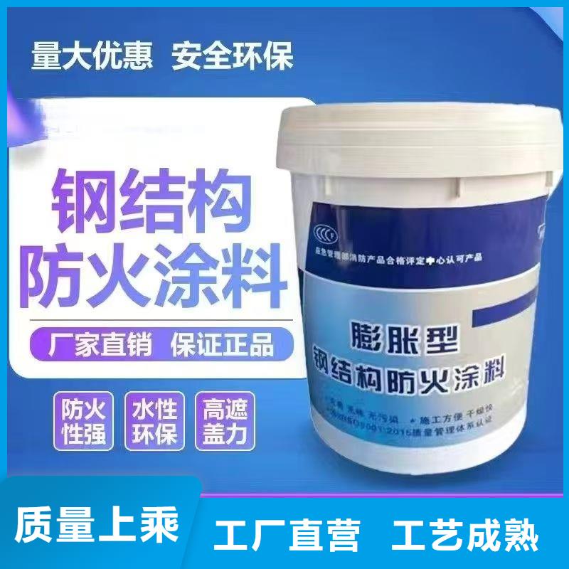 防火涂料阻燃涂料应用广泛