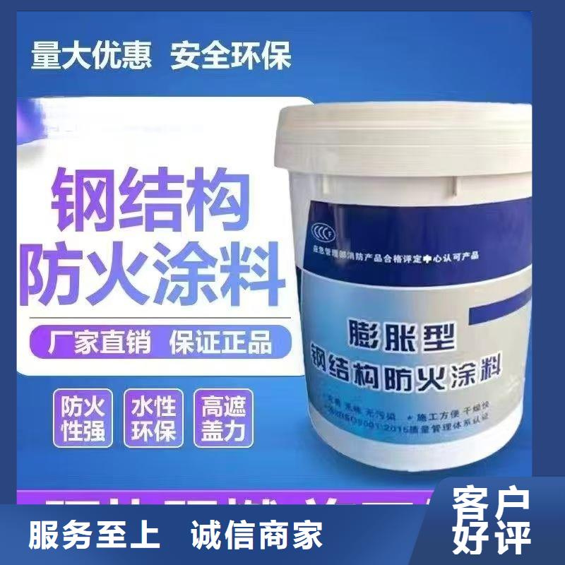 防火涂料薄型钢结构防火涂料品类齐全