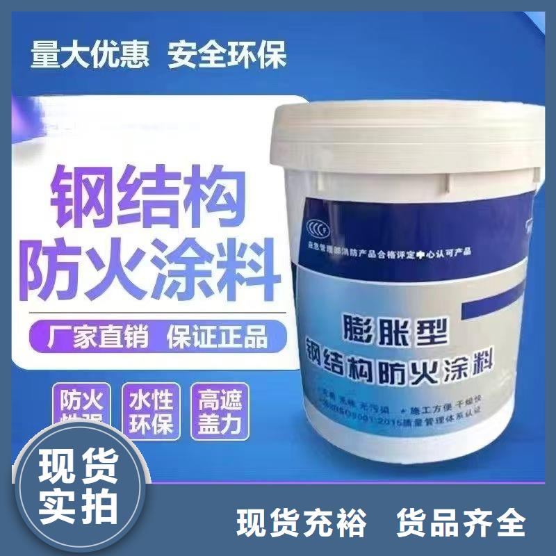 防火涂料电缆防火涂料货源报价