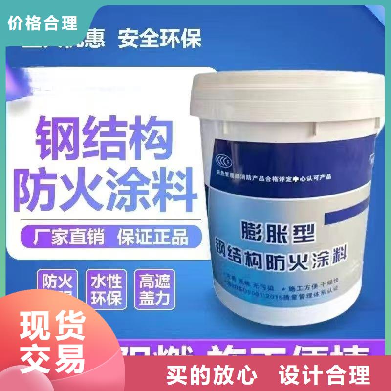 防火涂料国标防火涂料质量上乘
