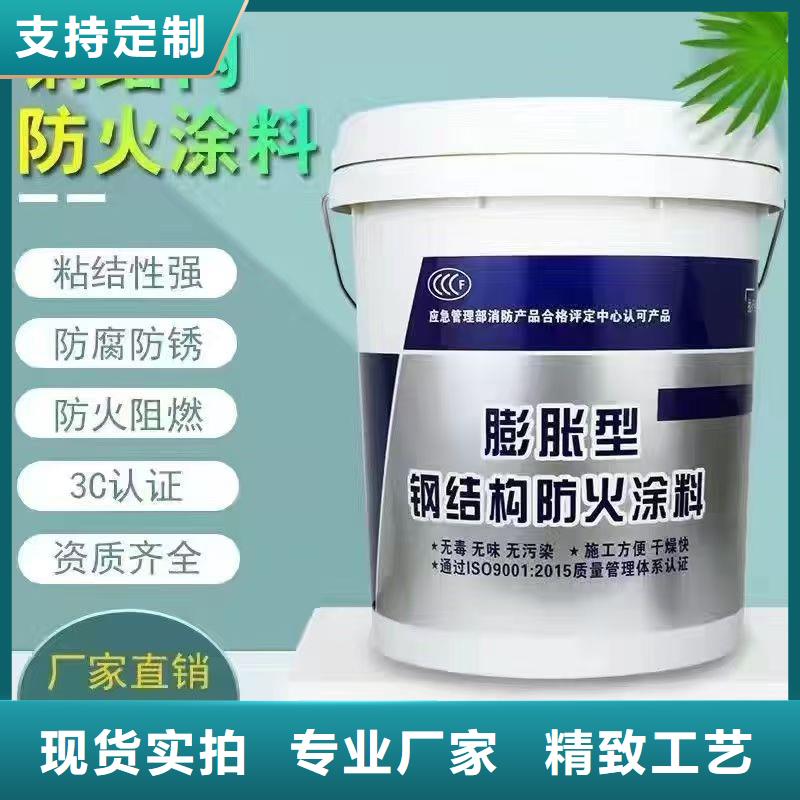 防火涂料建筑专业防火涂料按需定做