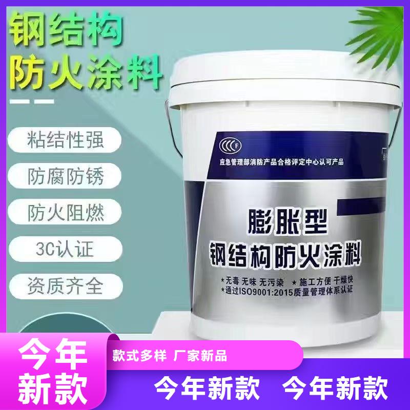 防火涂料非膨胀厚型防火涂料为您精心挑选