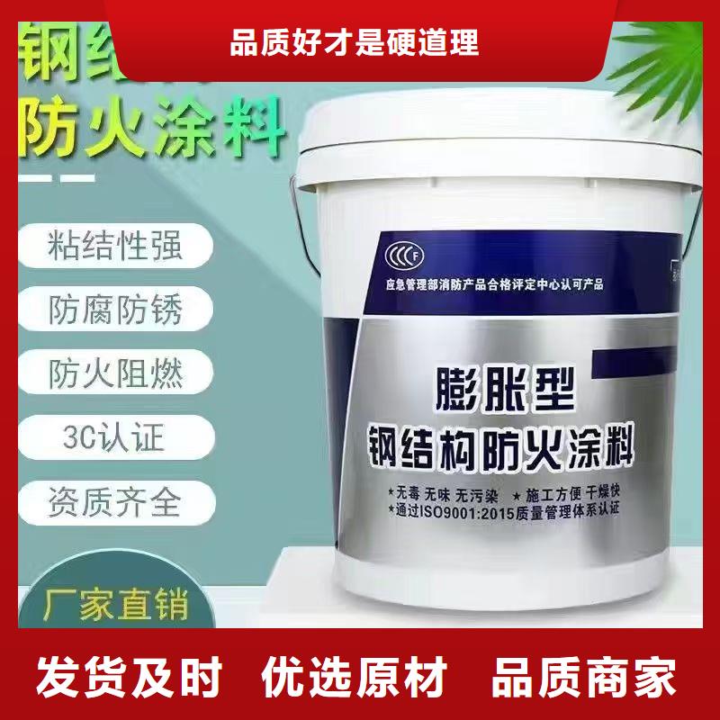 防火涂料建筑防火涂料应用范围广泛