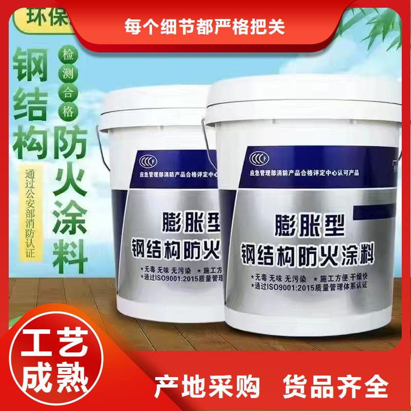 防火涂料-薄型防火涂料一站式采购商