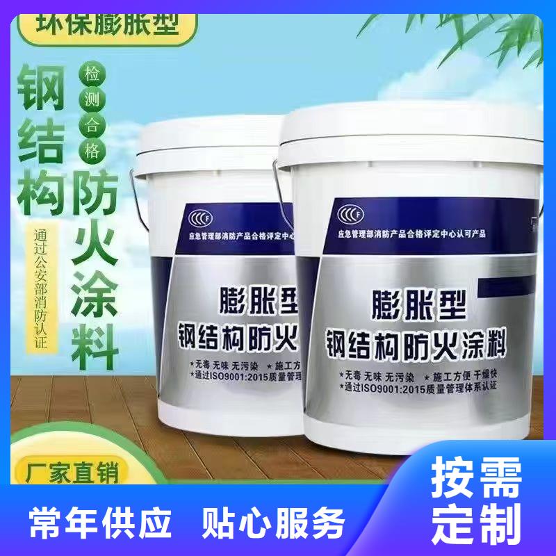 防火涂料厚型防火涂料实拍品质保障