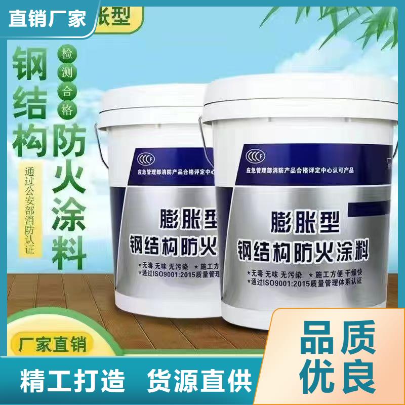 防火涂料钢结构防火涂料厂家现货供应
