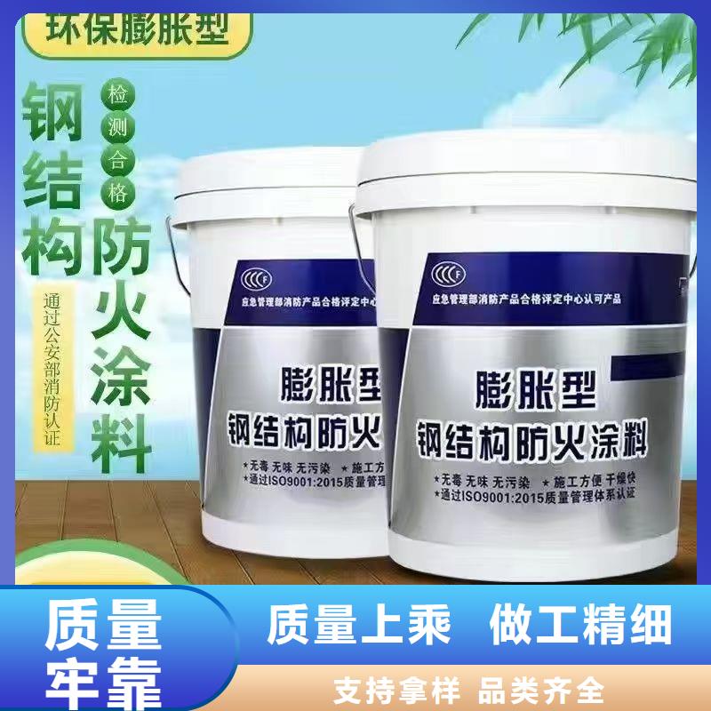 防火涂料,厚型防火涂料卓越品质保障
