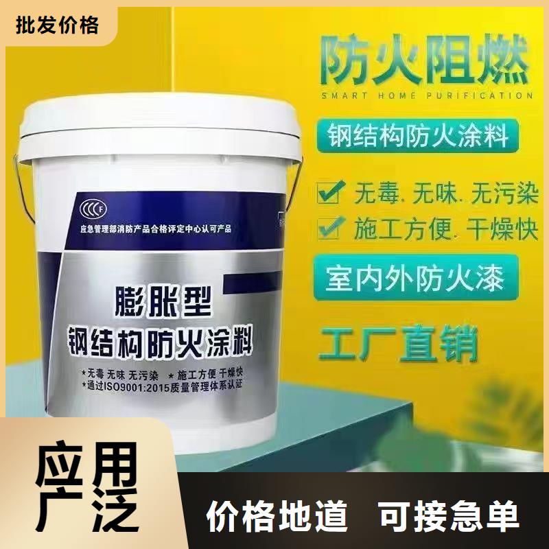 防火涂料厚型防火涂料实拍品质保障