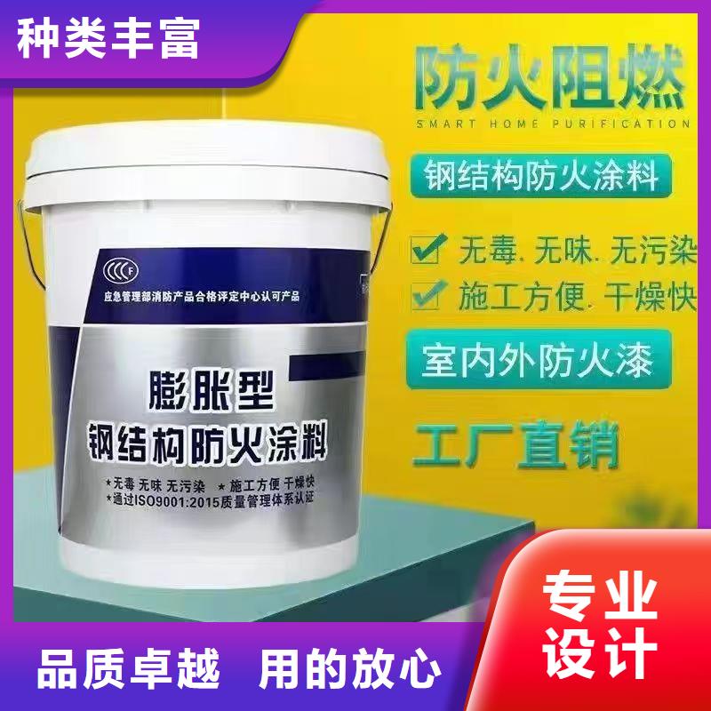 防火涂料电缆防火涂料符合标准