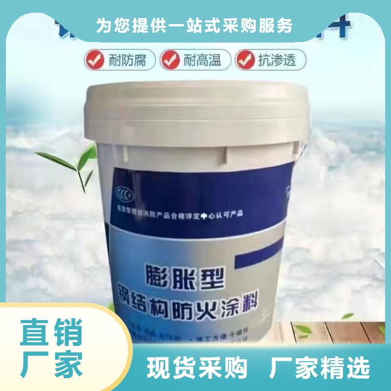 防火涂料自有生产工厂
