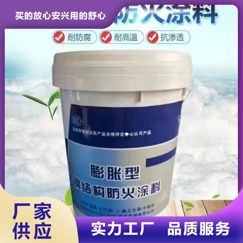防火涂料厚型防火涂料客户信赖的厂家