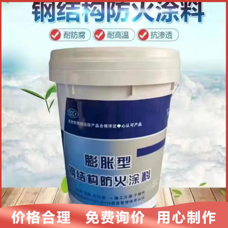 防火涂料-非膨胀型防火涂料定制不额外收费