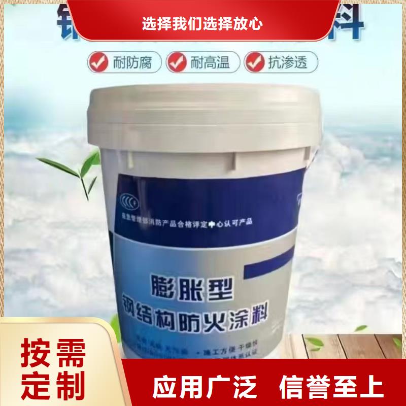 防火涂料_薄型钢结构防火涂料质量无忧
