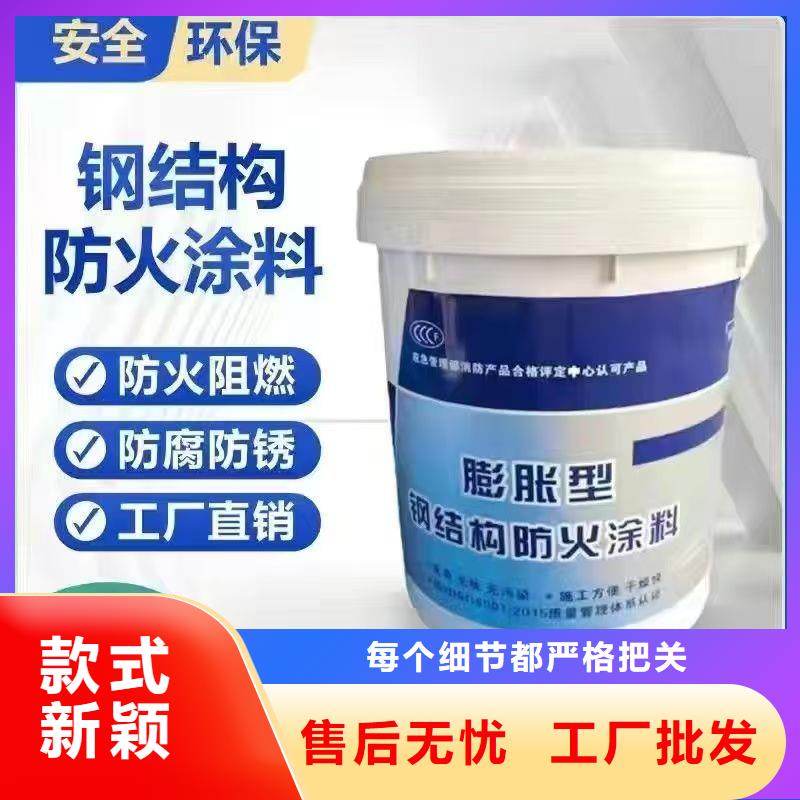 防火涂料建筑防火涂料精品选购