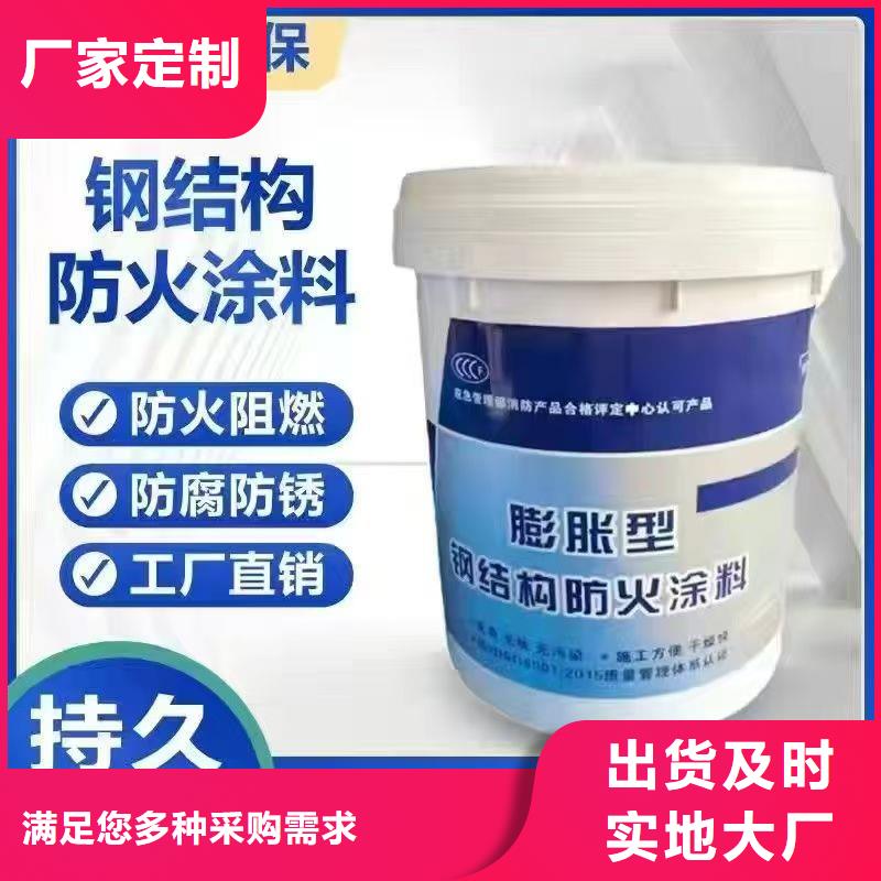 防火涂料品质保证实力见证