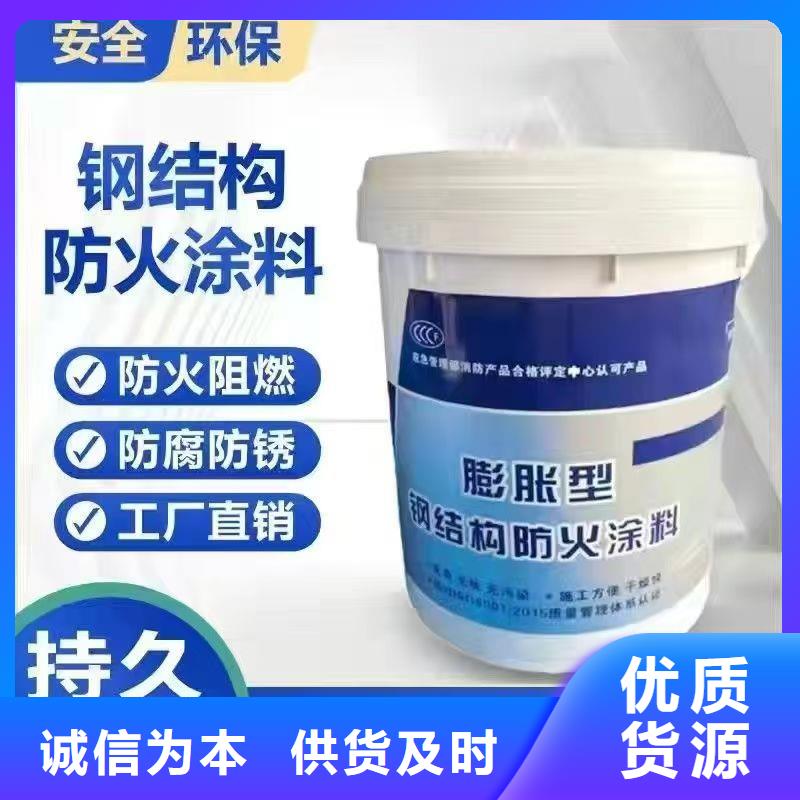 防火涂料-膨胀型防火涂料超产品在细节
