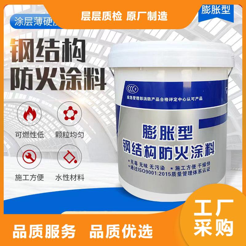 防火涂料电缆防火涂料符合标准