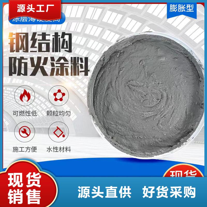 防火涂料水性电缆防火涂料精选货源
