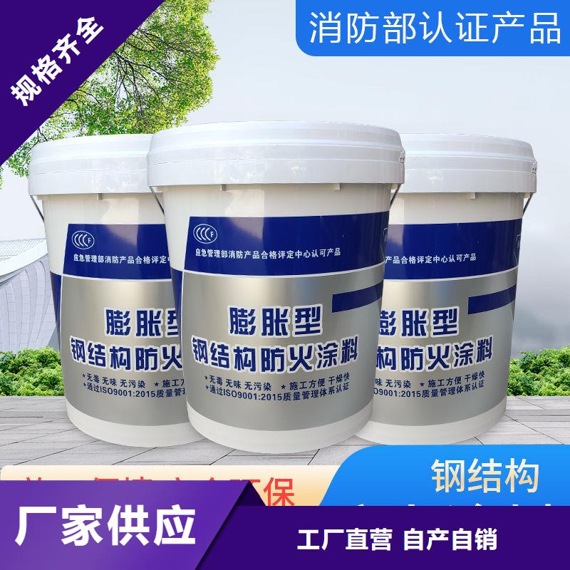 防火涂料,厚型防火涂料卓越品质保障