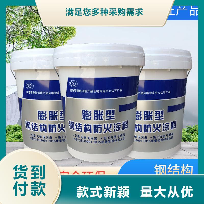 防火涂料钢结构专业防火涂料购买的是放心