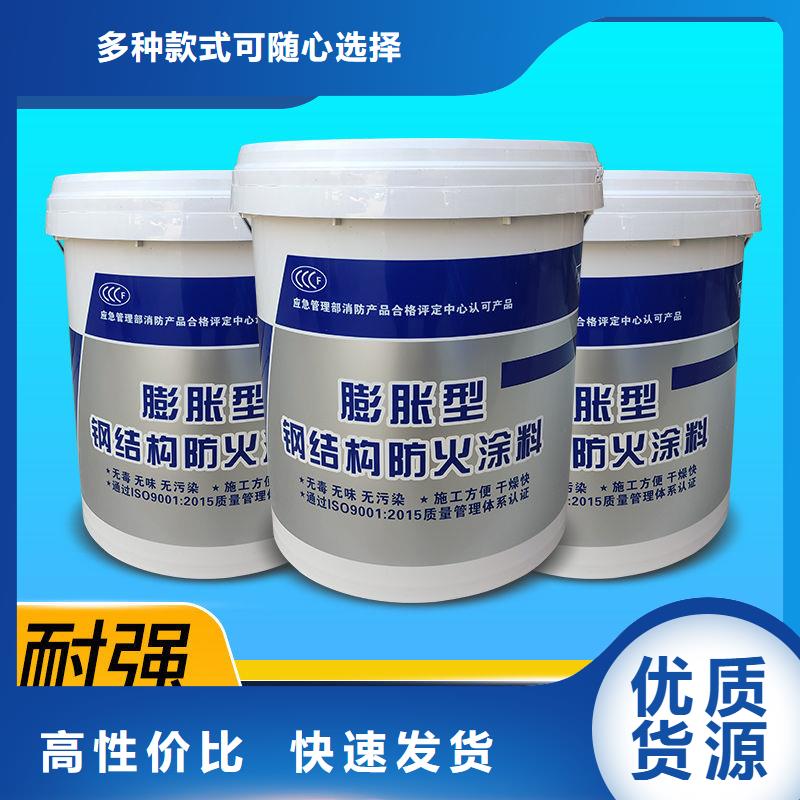 防火涂料阻燃涂料订购
