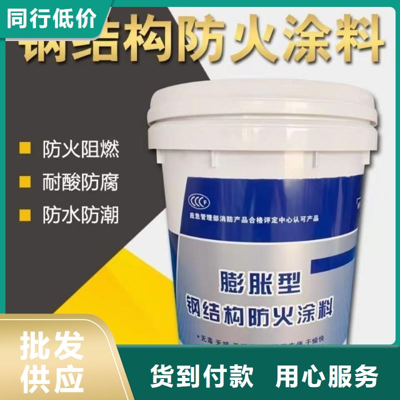 防火涂料钢结构专业防火涂料厂家直销货源充足