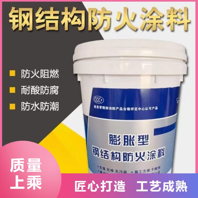 防火涂料建筑专业防火涂料按需定做