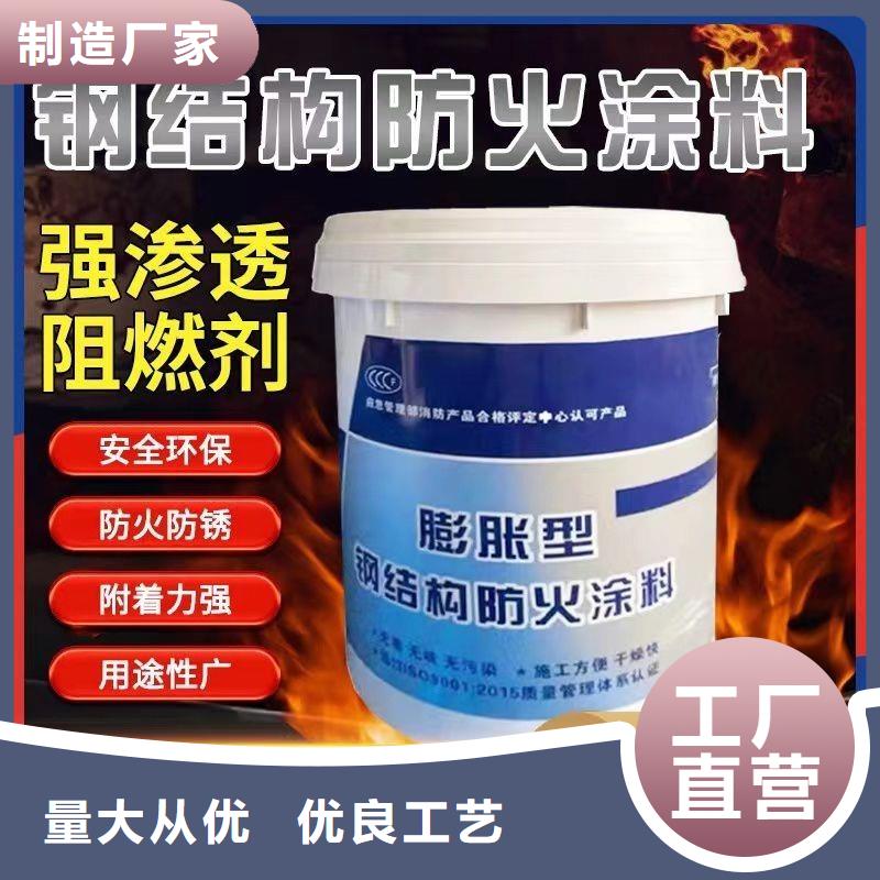 防火涂料钢结构防火涂料厂家现货供应