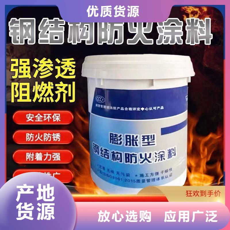 防火涂料钢结构专业防火涂料厂家直销货源充足