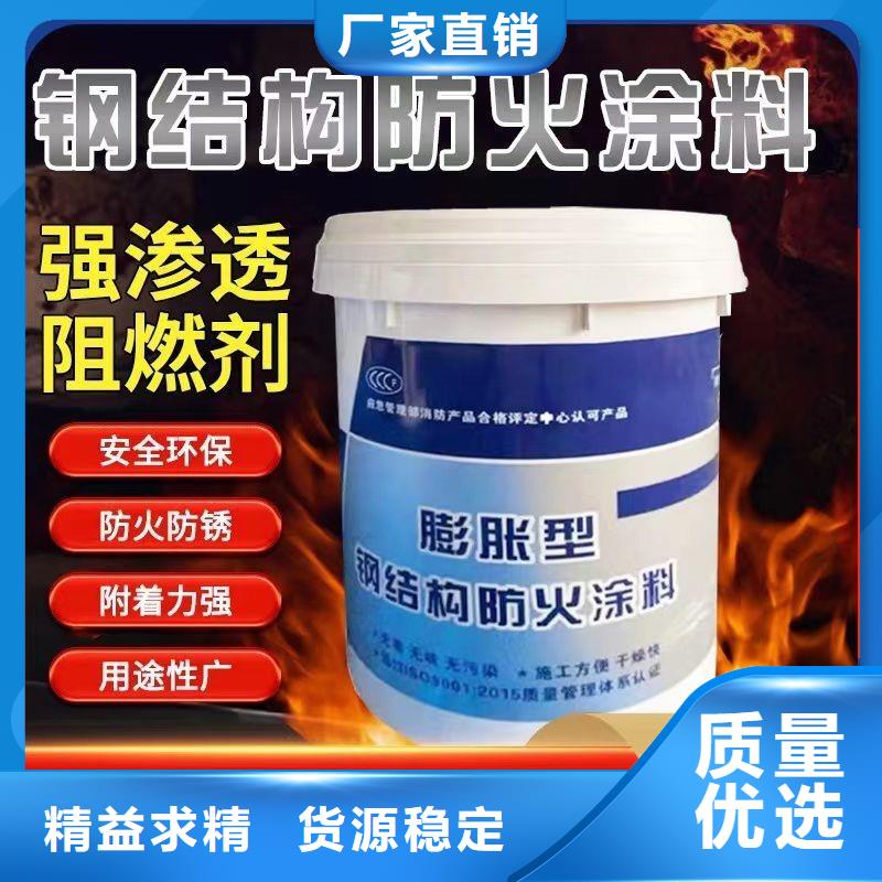 防火涂料建筑专业防火涂料自营品质有保障