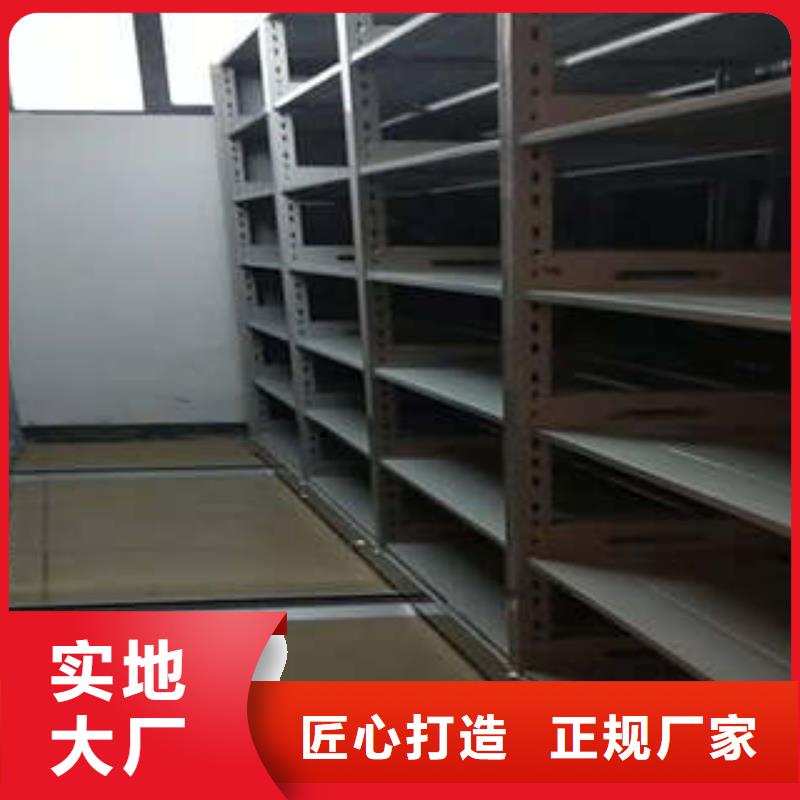 售后完善【凯美】切片密集柜