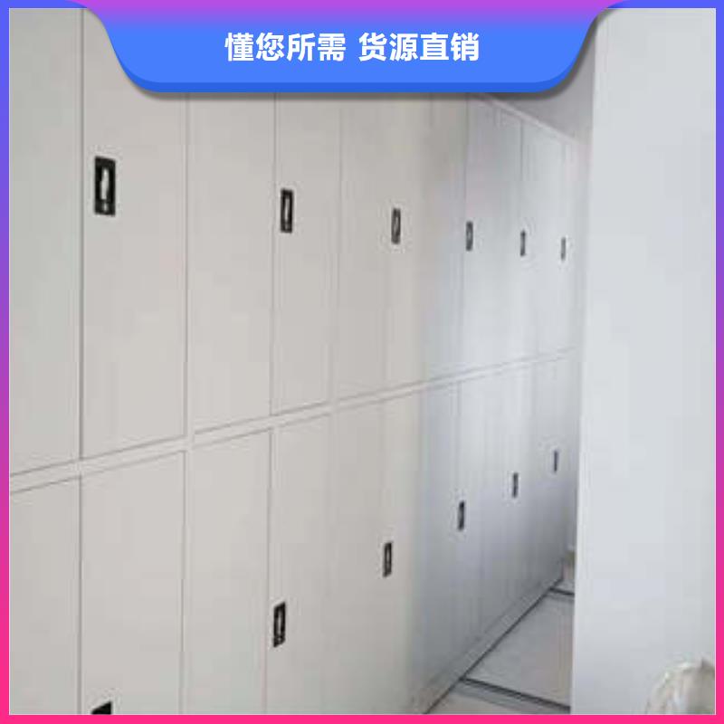 坦诚以待【凯美】档案柜密集架