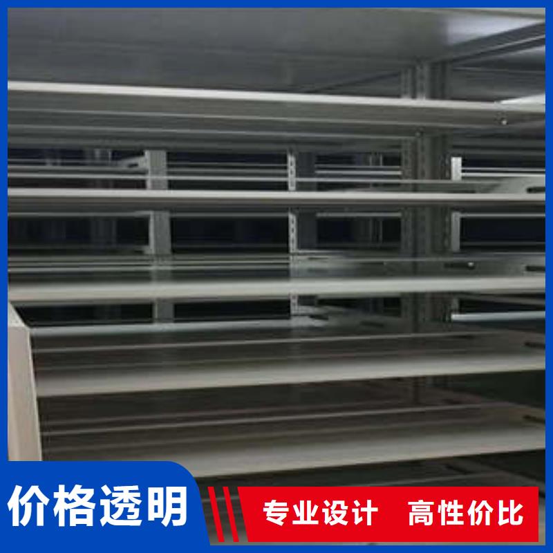 样品密集架-样品密集架放心