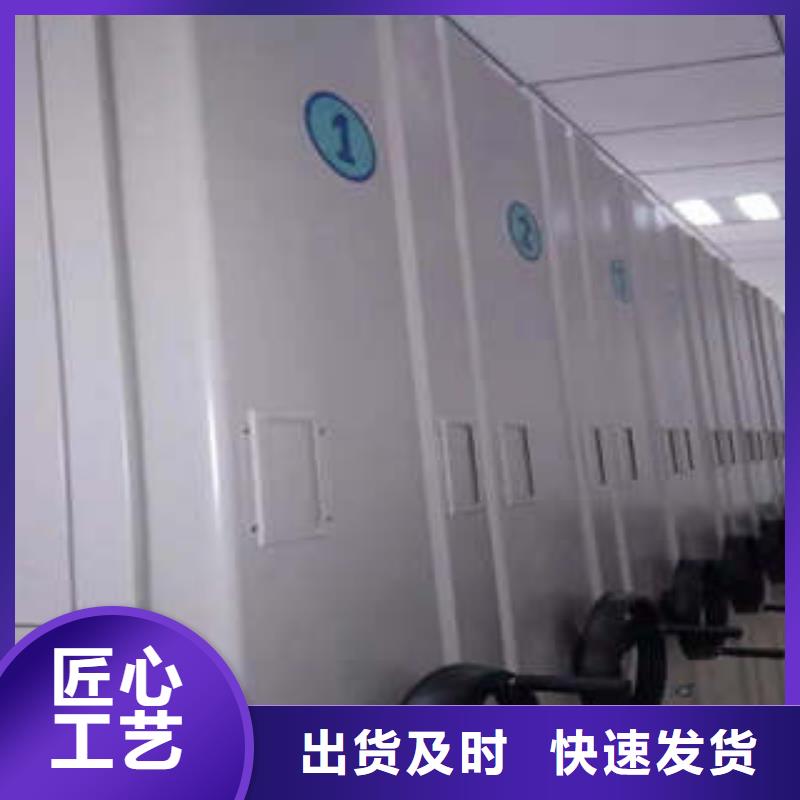 招标采购【凯美】密集手动档案柜