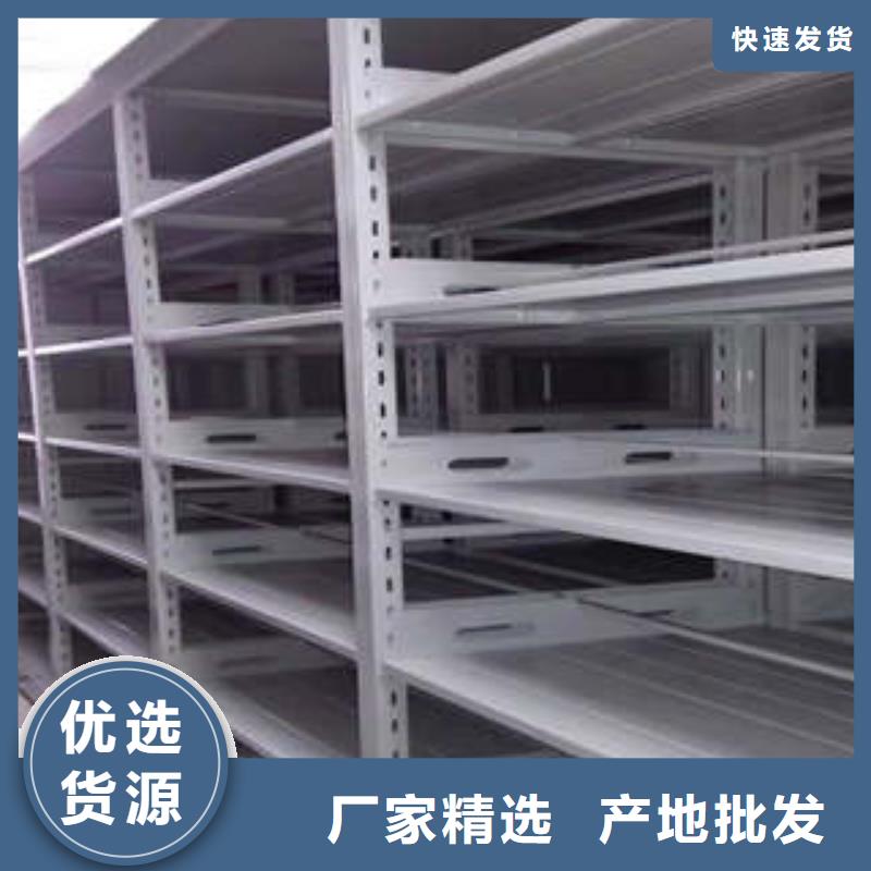 现状和发展趋势预测【凯美】密集型档案移动柜