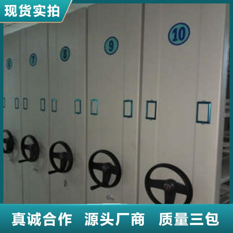 售后完善【凯美】切片密集柜