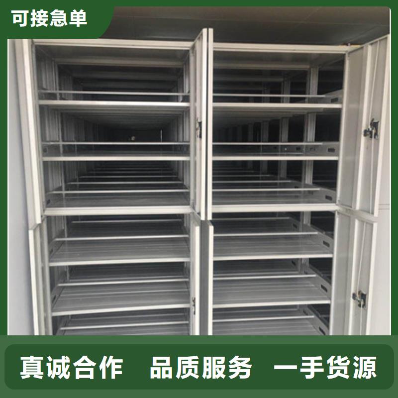 哪里销售【凯美】密集柜档案架
