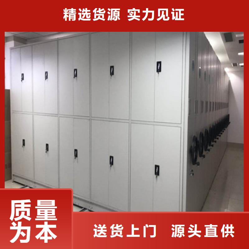 使用说明【凯美】移动密集铁柜