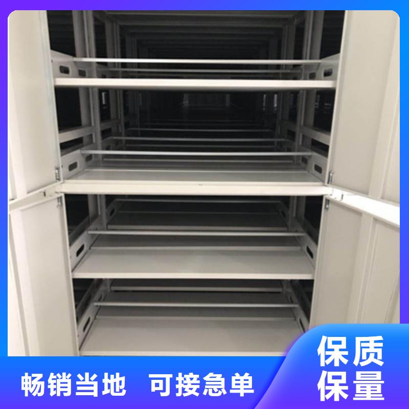 零售店【凯美】综合档案管理密集柜