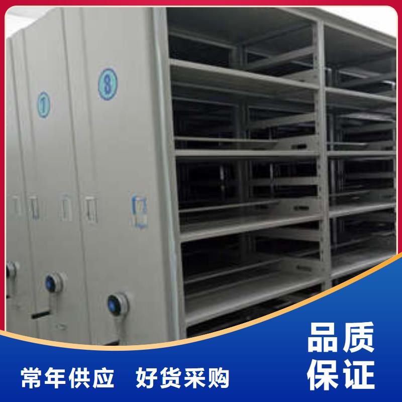 产品问题的解决方案【凯美】密集书柜