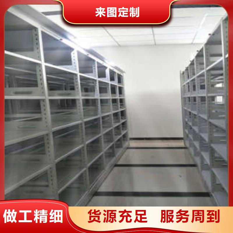 产品问题的解决方案【凯美】密集书柜