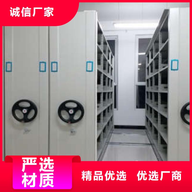 半封闭式移动密集架厂家技术领先