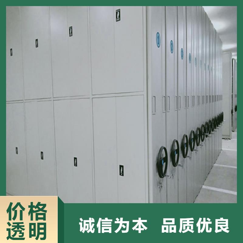 产品分类选择的相关知识【凯美】封闭式密集柜